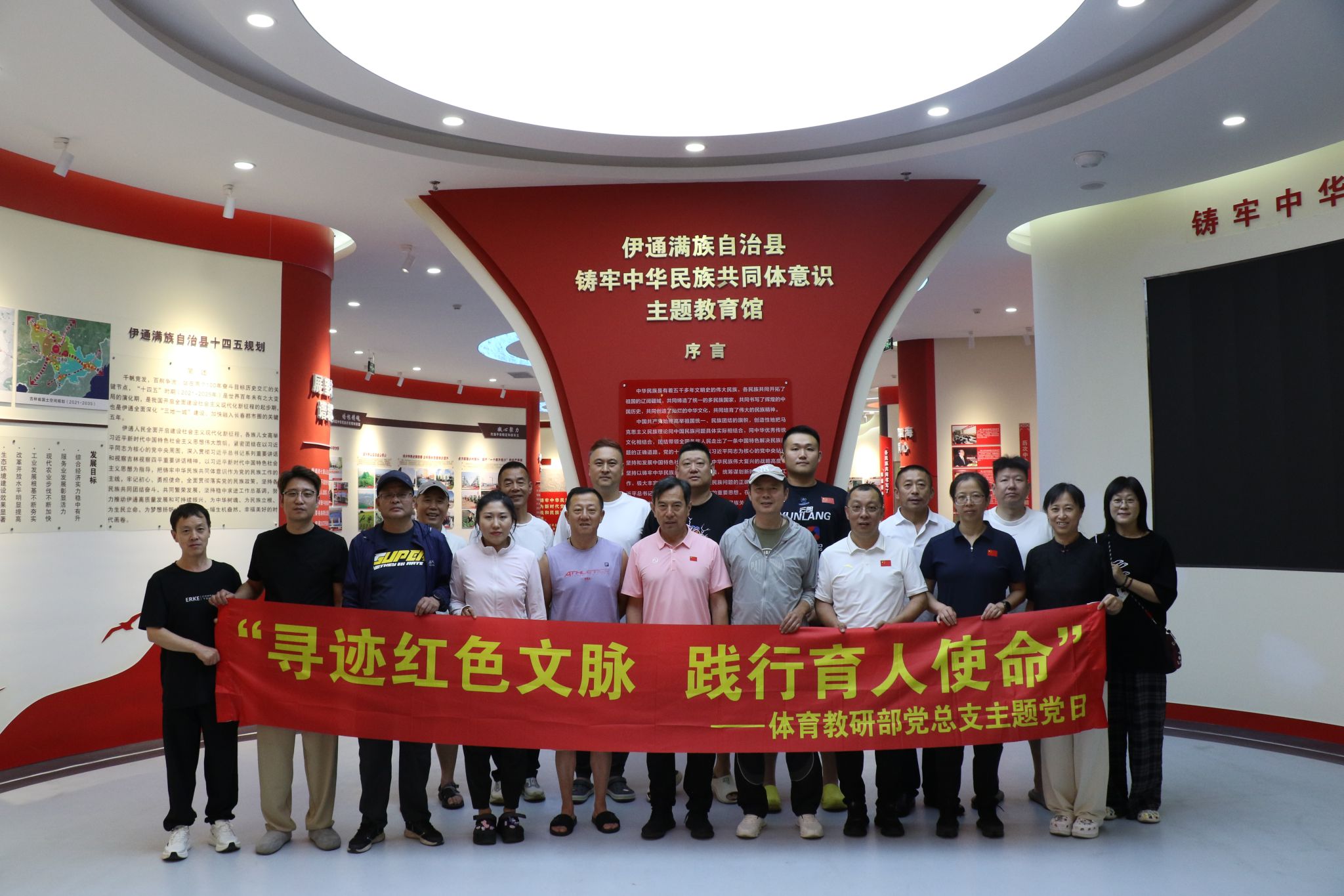 寻迹红色文脉  践行育人使命——bv1946伟德国际始于英国党总支举办主题党日活动